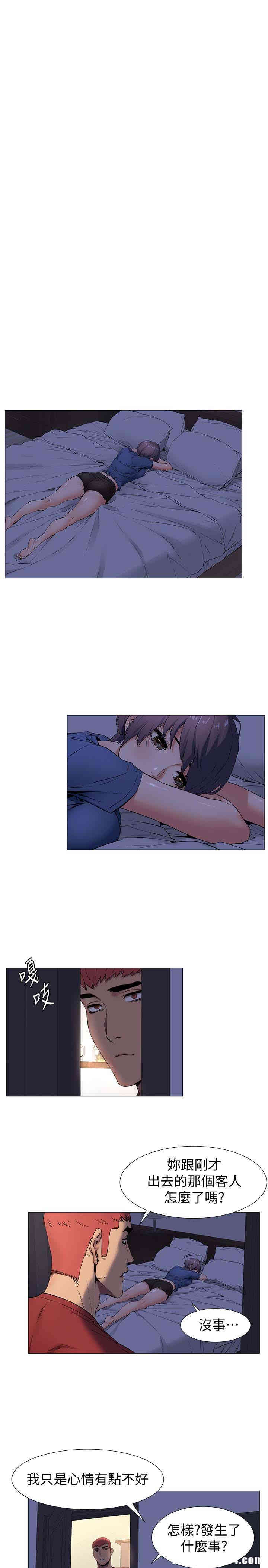 冲突