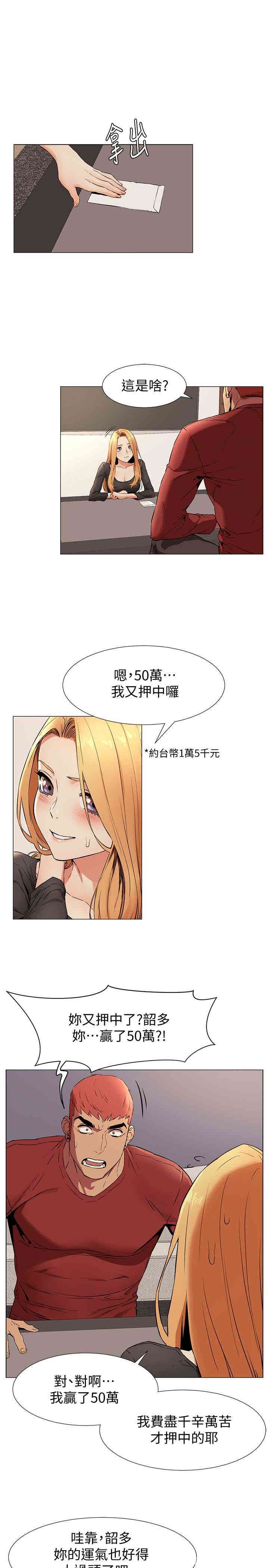 冲突