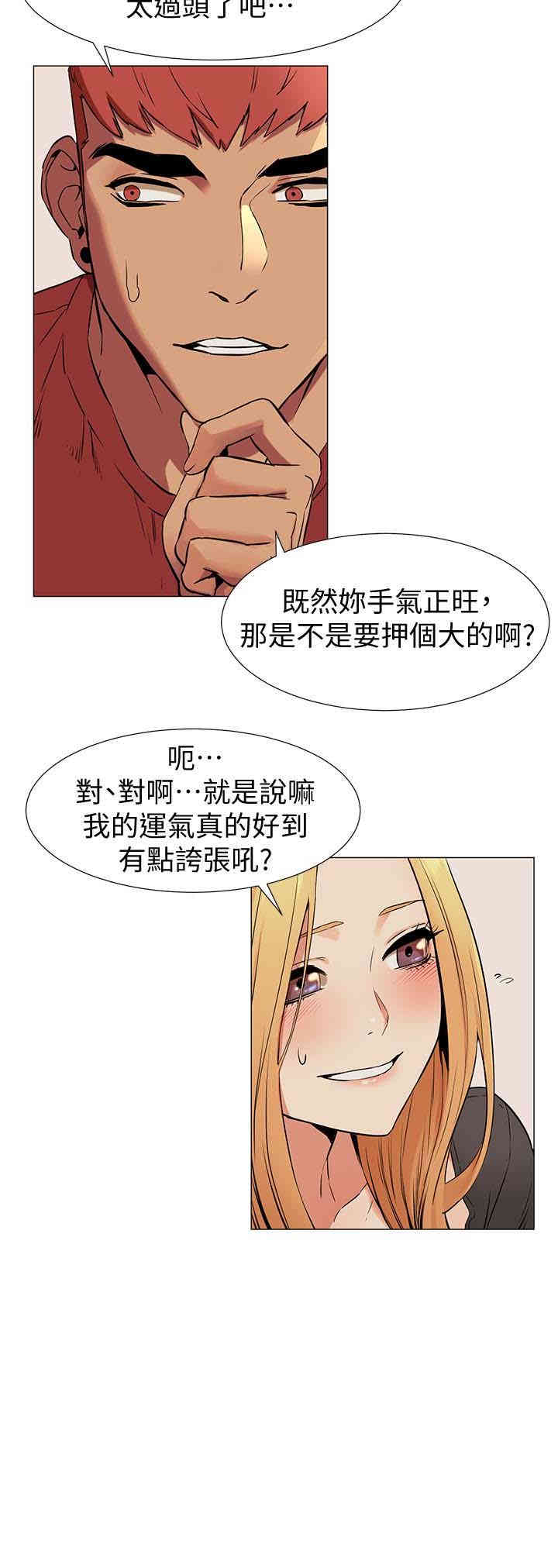 冲突