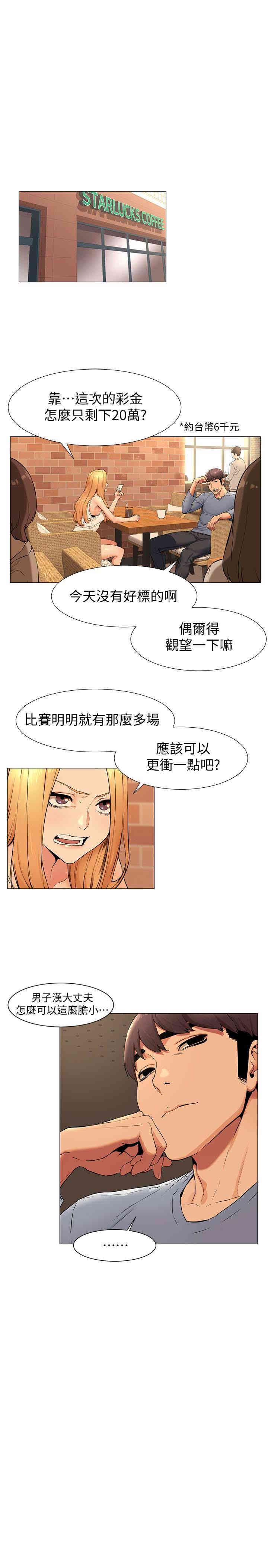 冲突