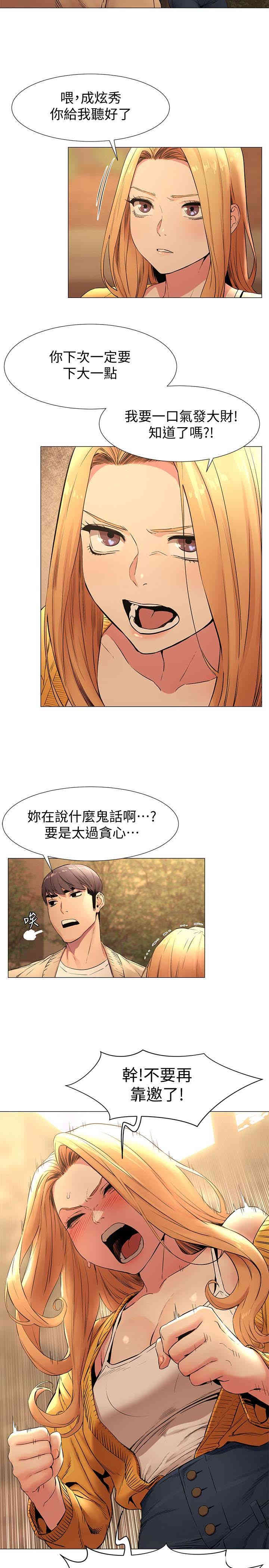 冲突