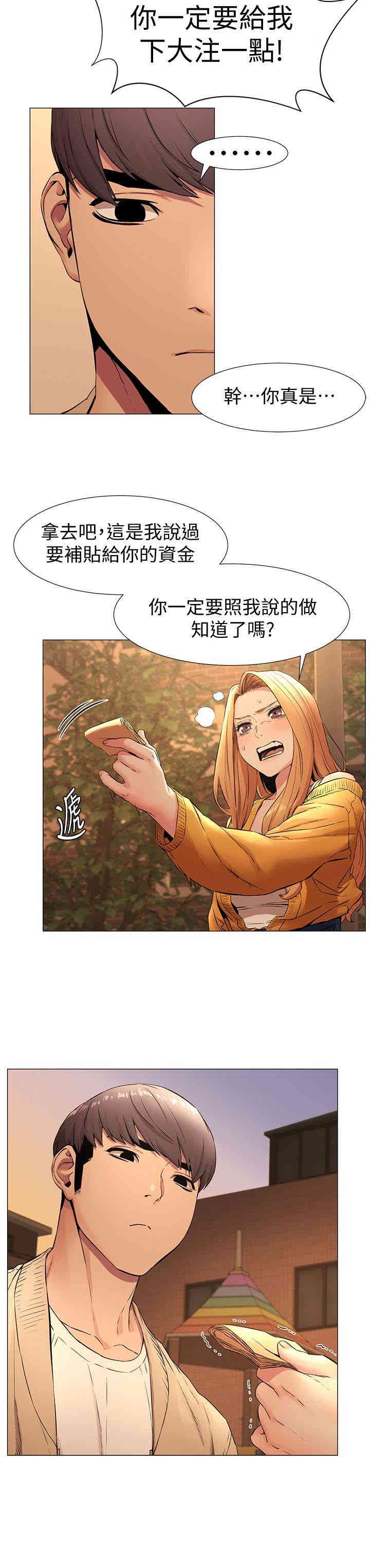 冲突