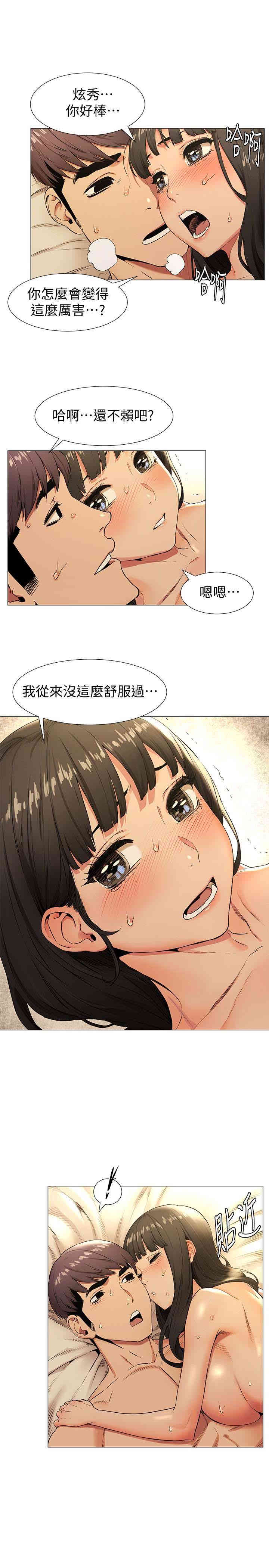 冲突