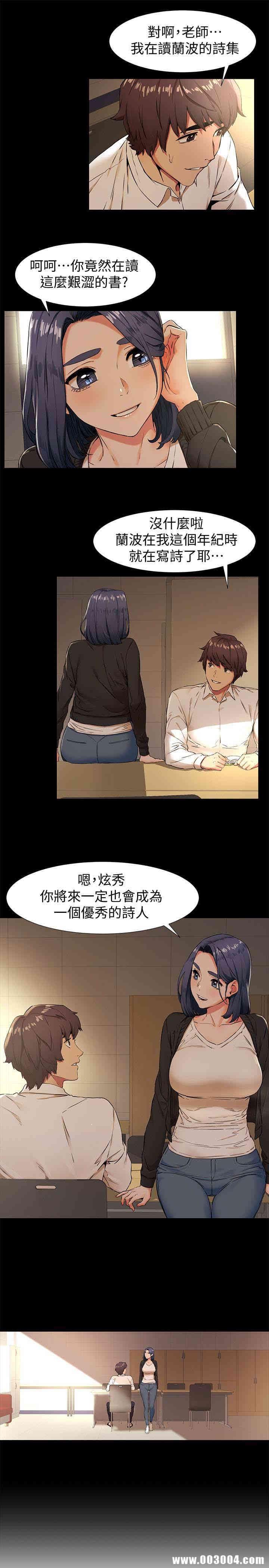 冲突