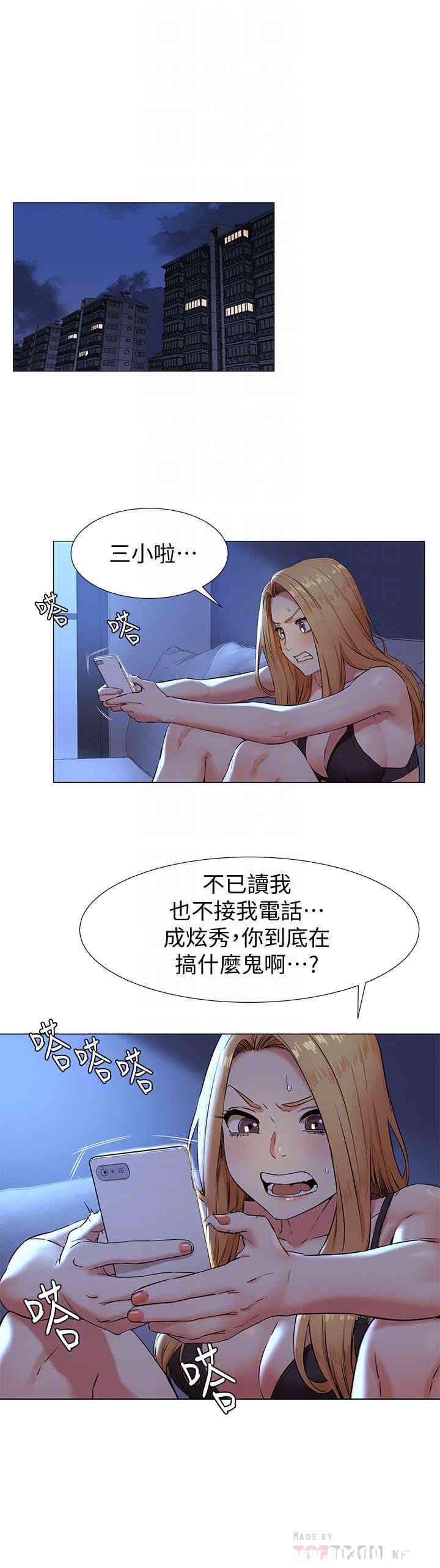 冲突
