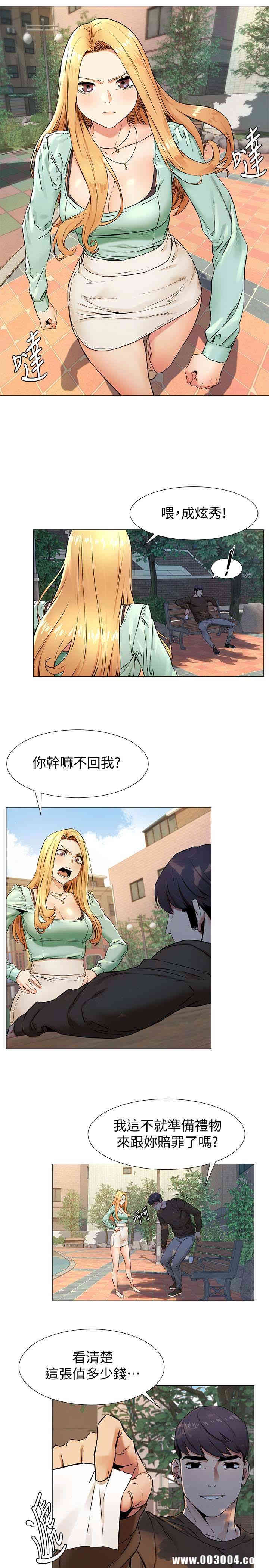 冲突