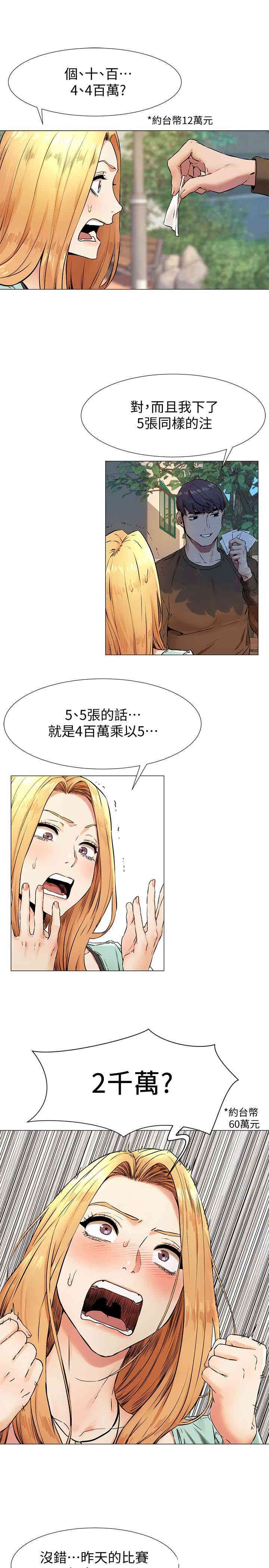 冲突