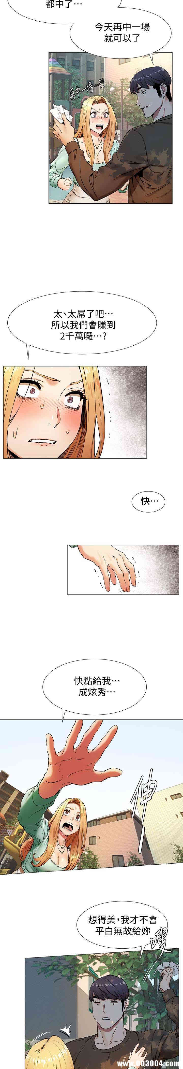 冲突
