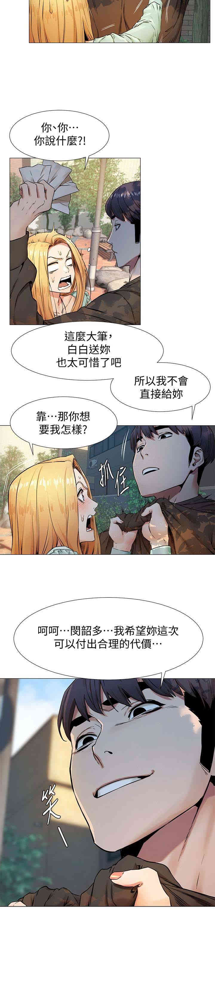 冲突