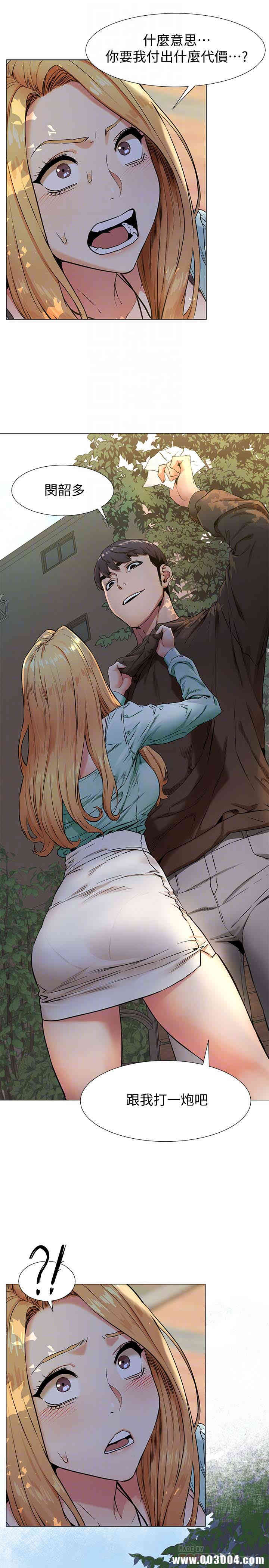 冲突