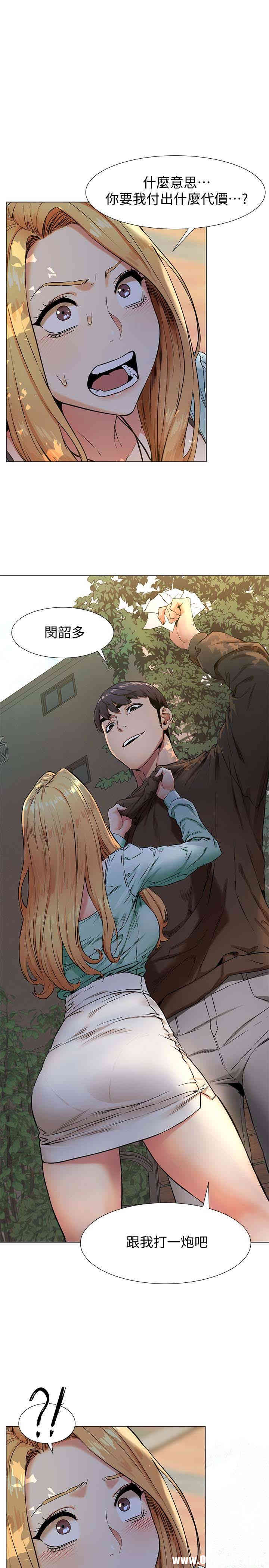 冲突