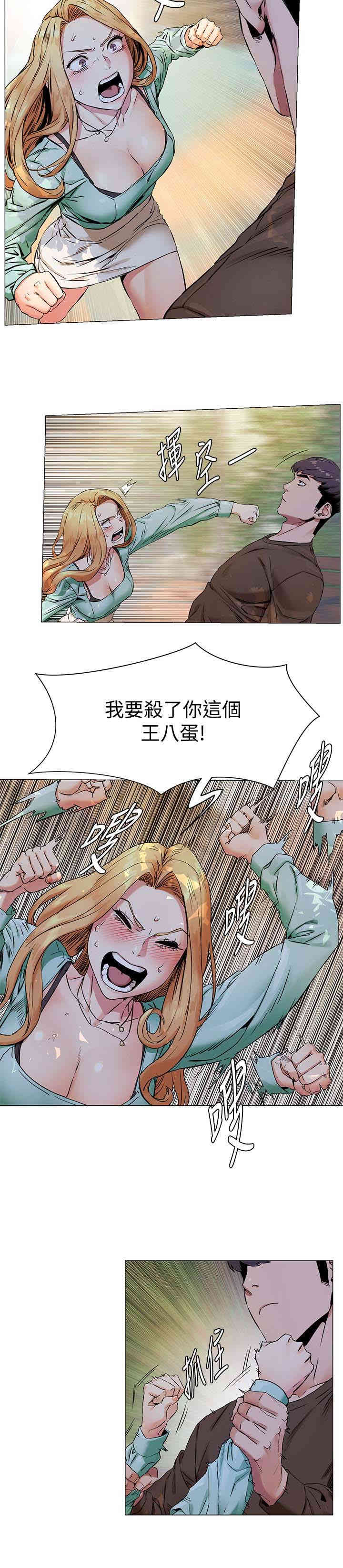 冲突