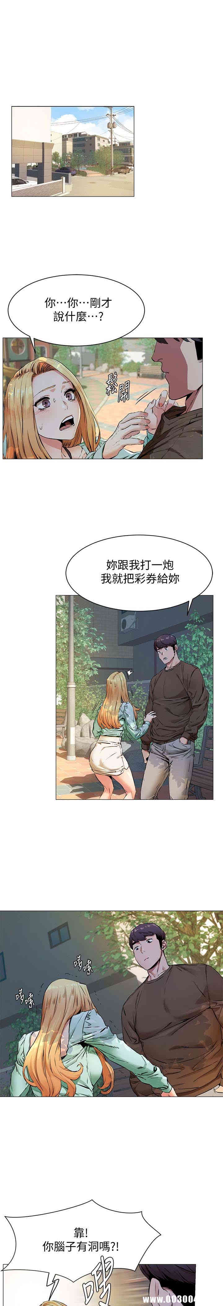冲突