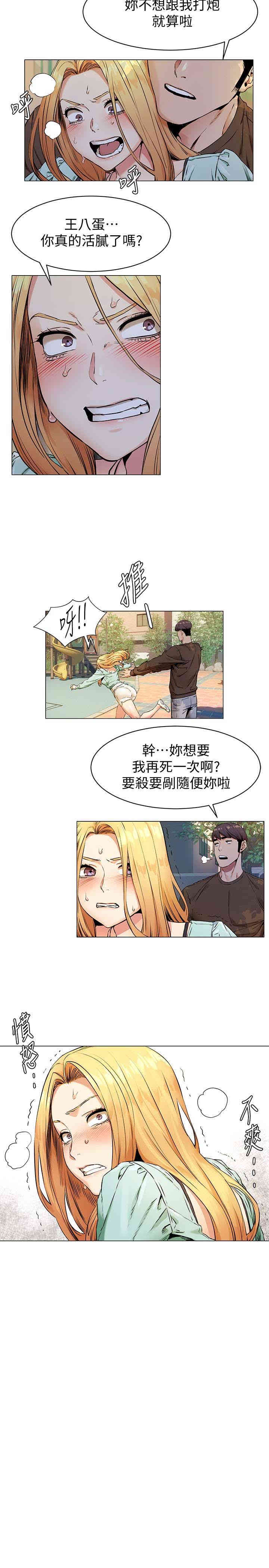 冲突