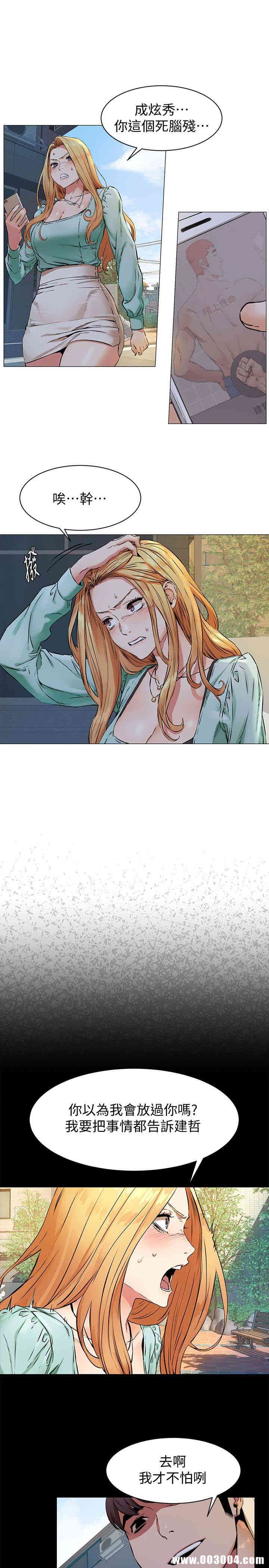 冲突
