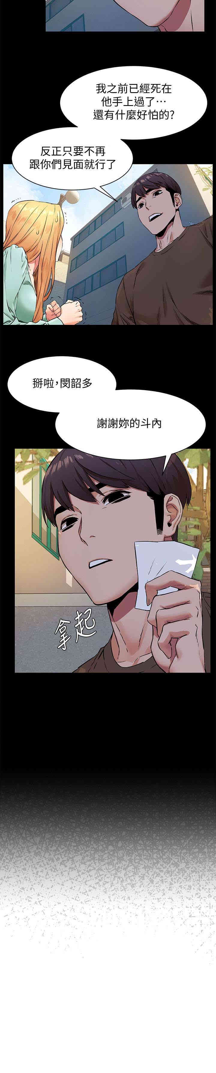 冲突