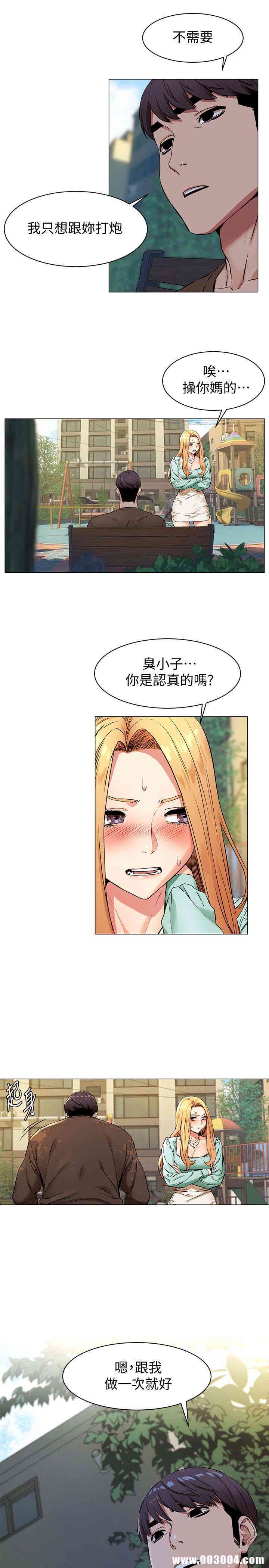 冲突