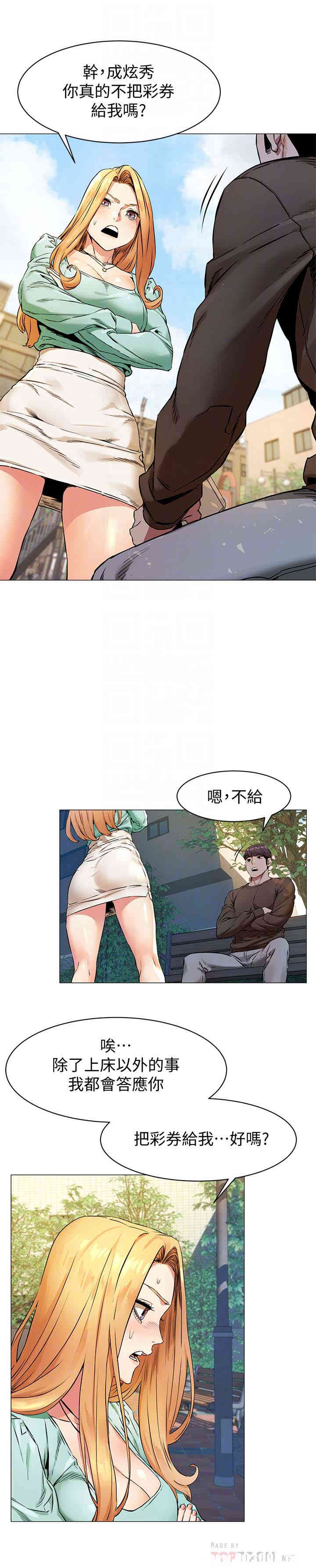 冲突