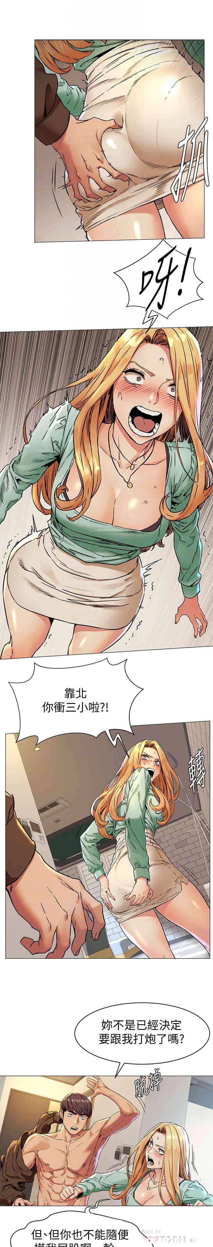 冲突