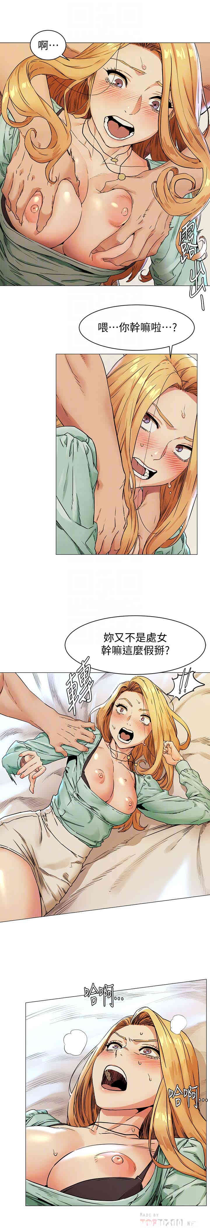冲突