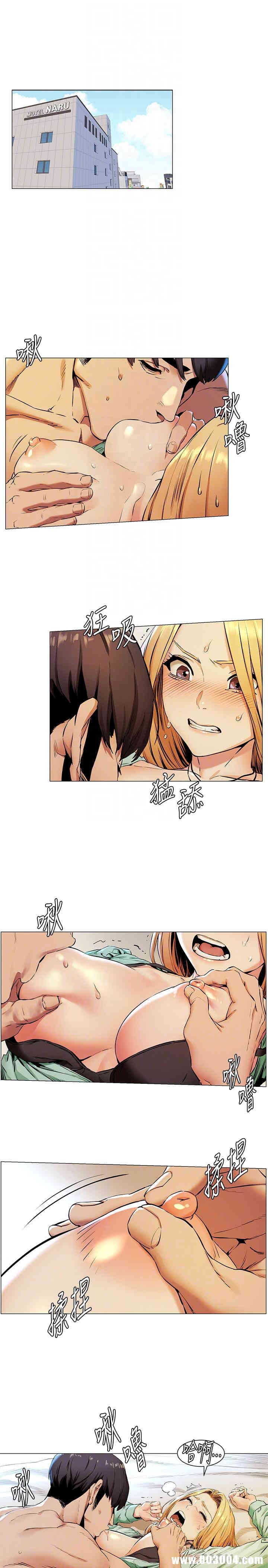 冲突