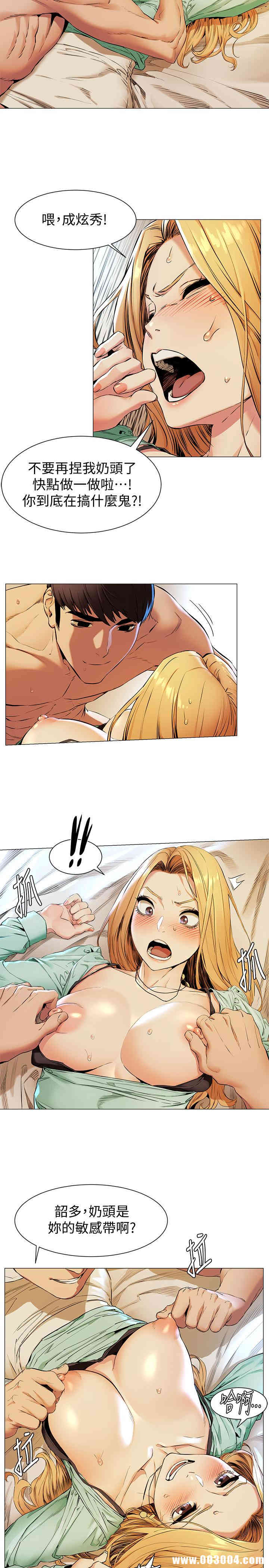 冲突