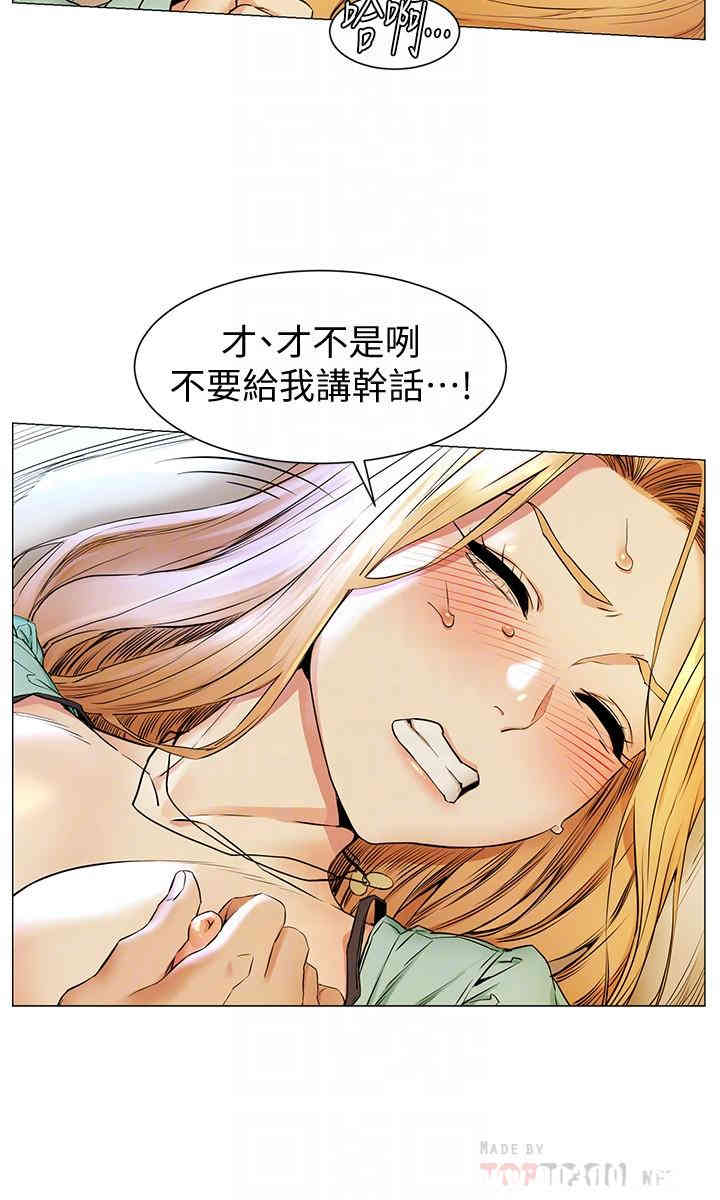 冲突