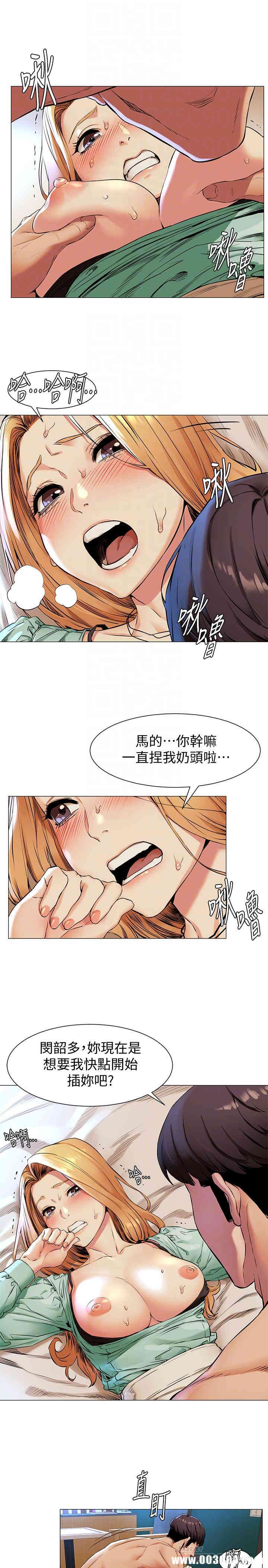 冲突
