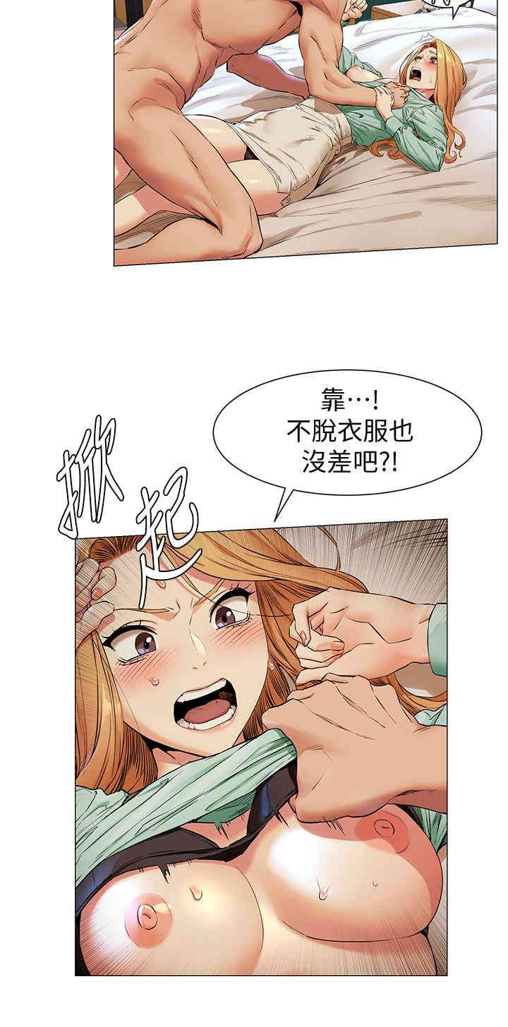 冲突