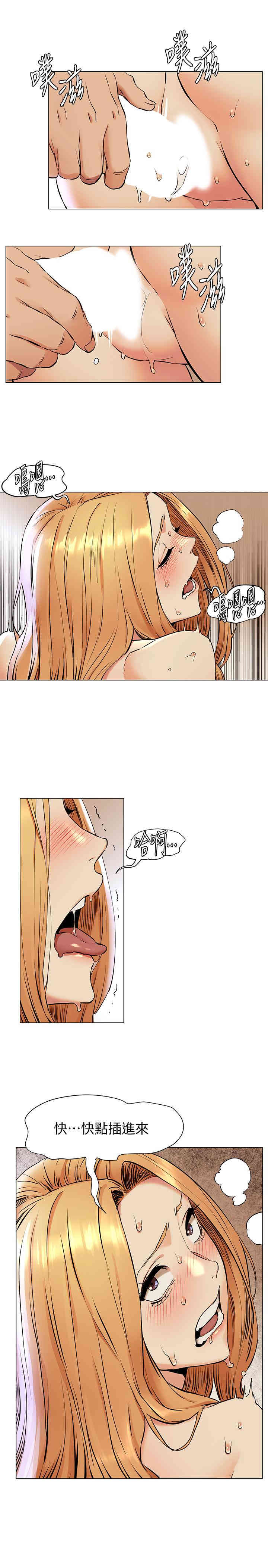 冲突
