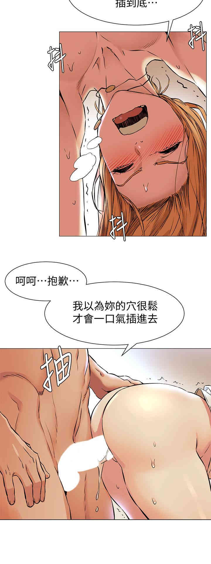 冲突