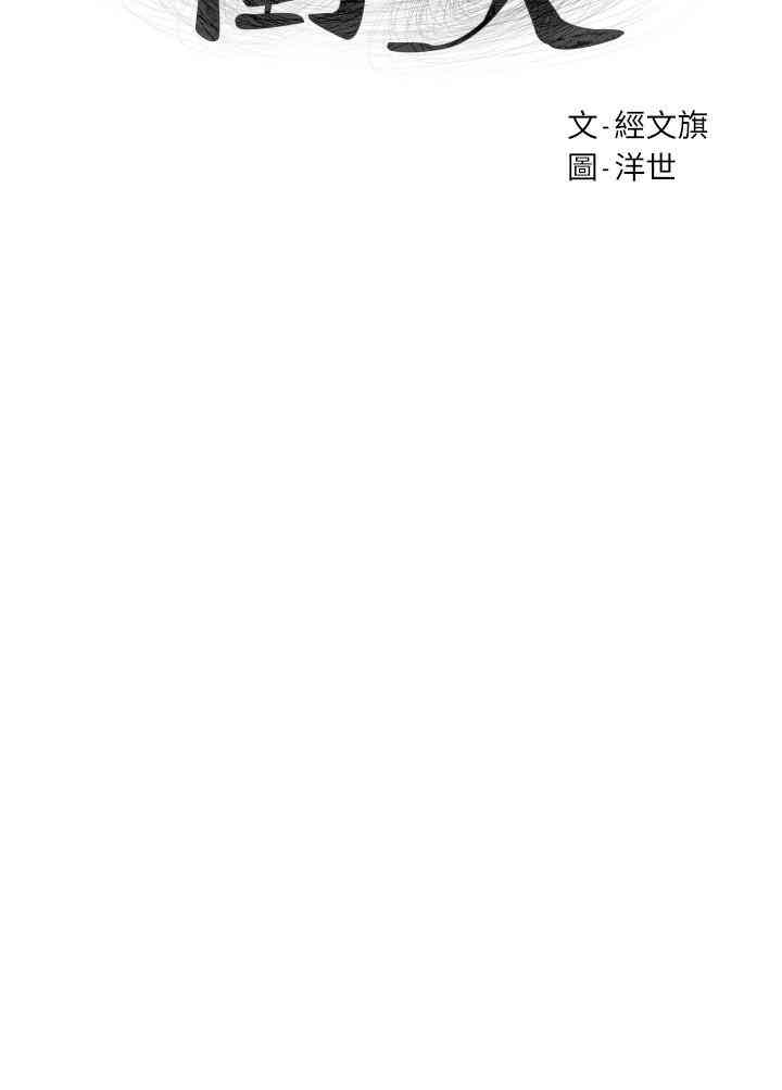 冲突