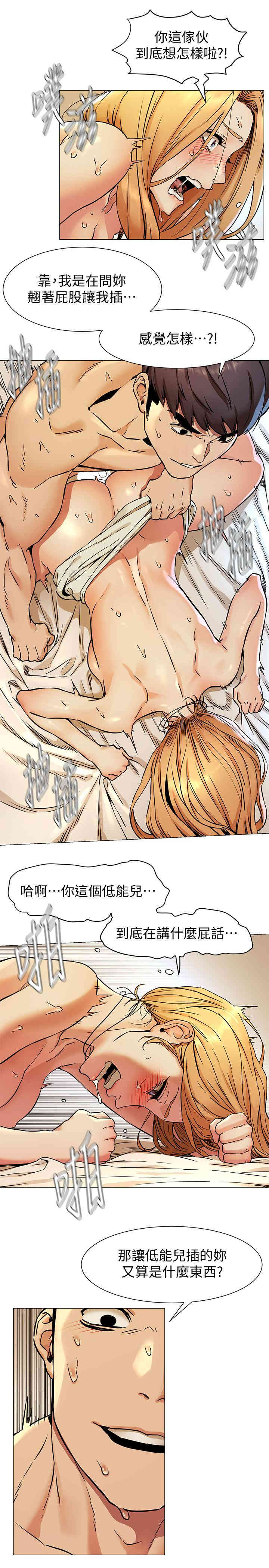 冲突