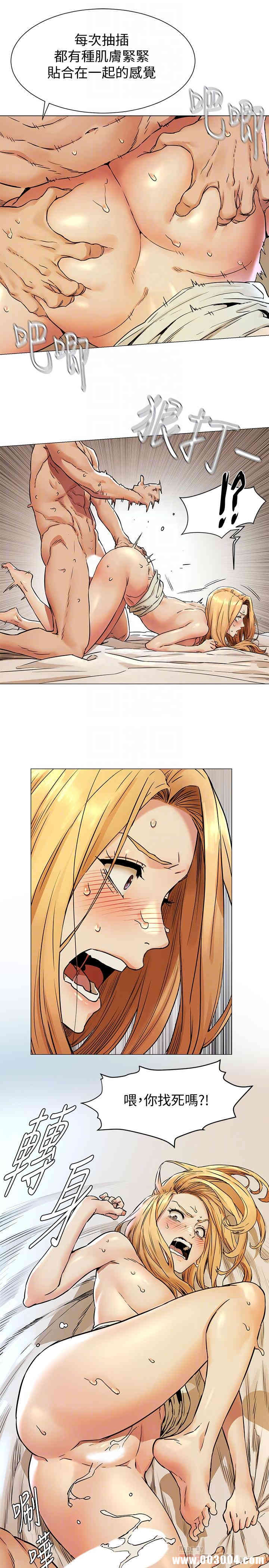 冲突