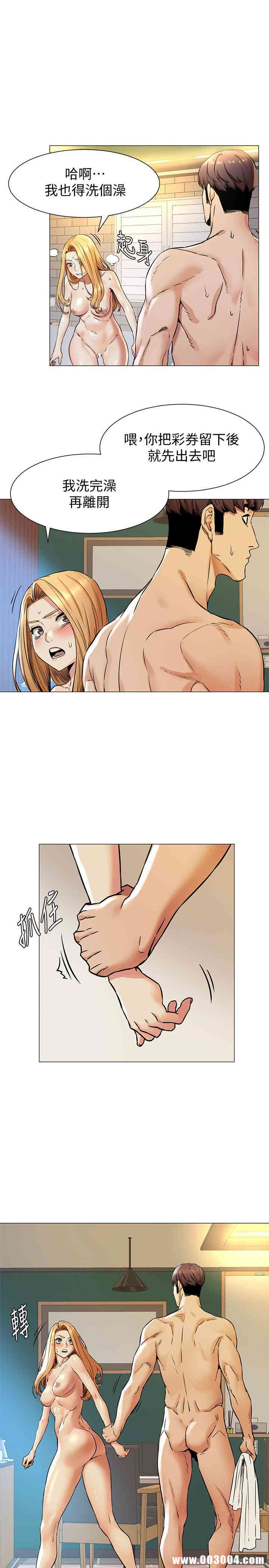 冲突