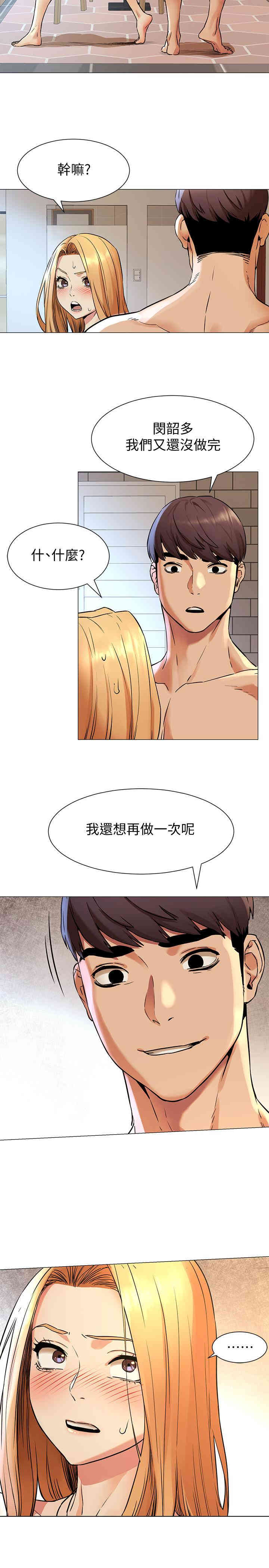 冲突