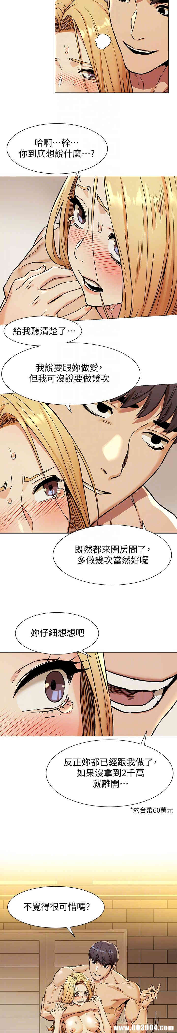 冲突