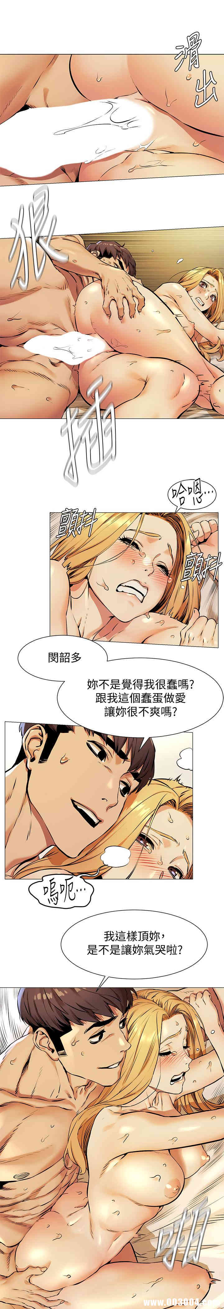 冲突