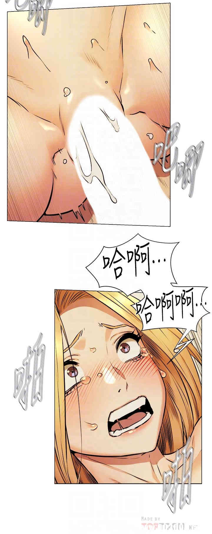 冲突