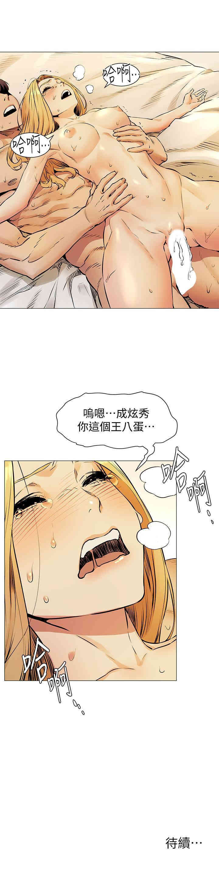冲突
