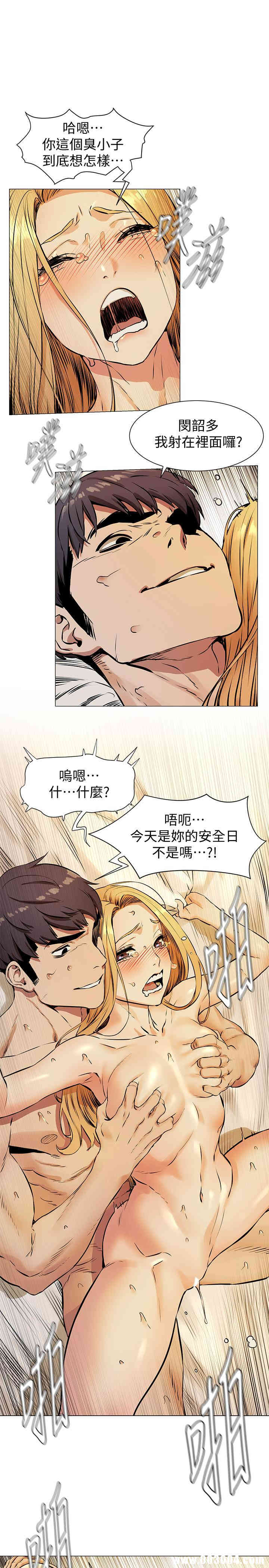 冲突
