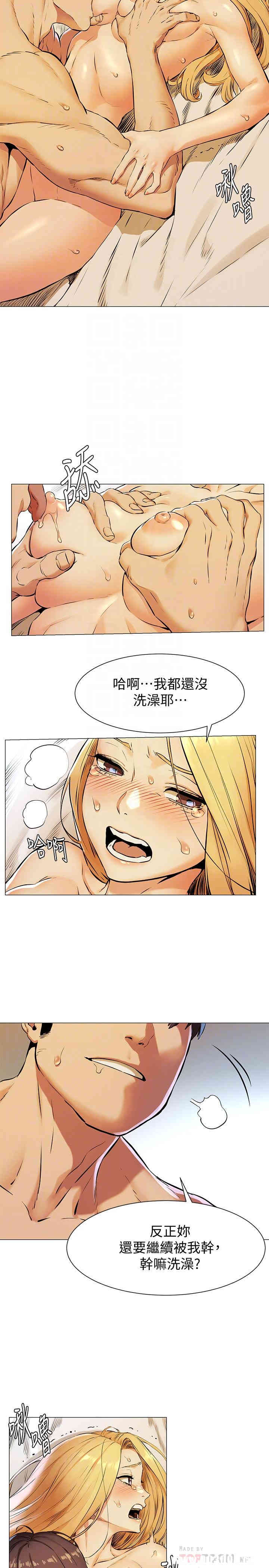 冲突