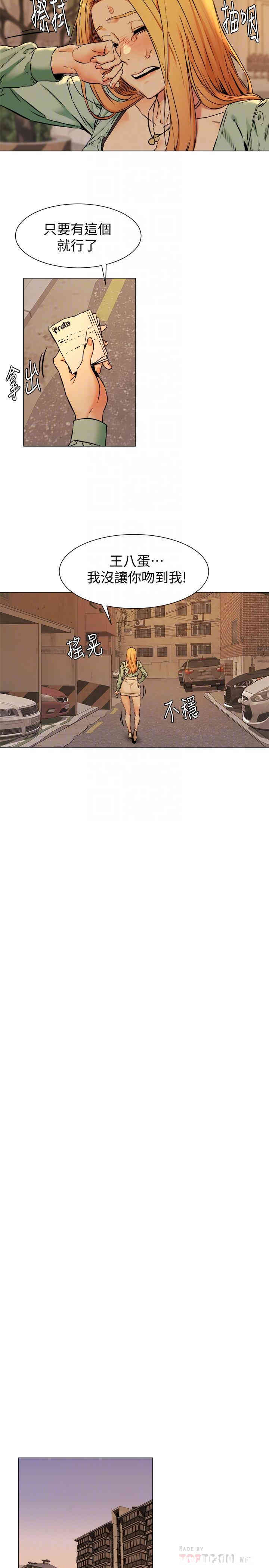 冲突