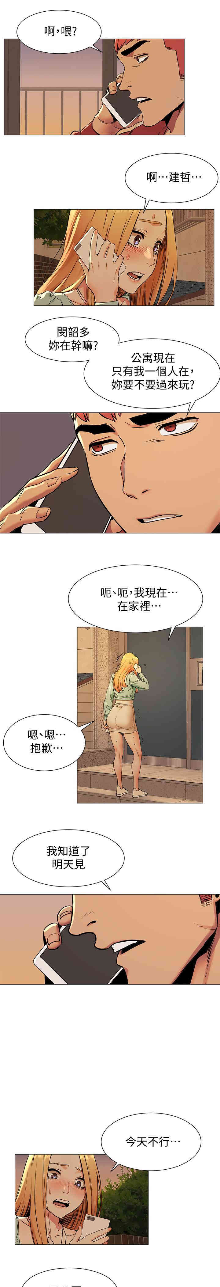 冲突