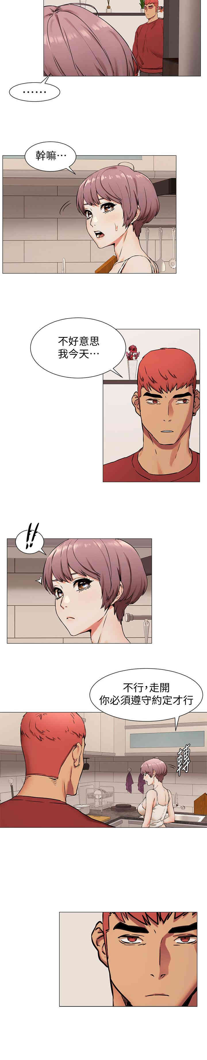 冲突