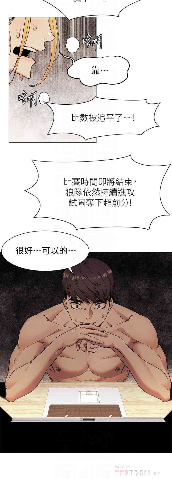 冲突