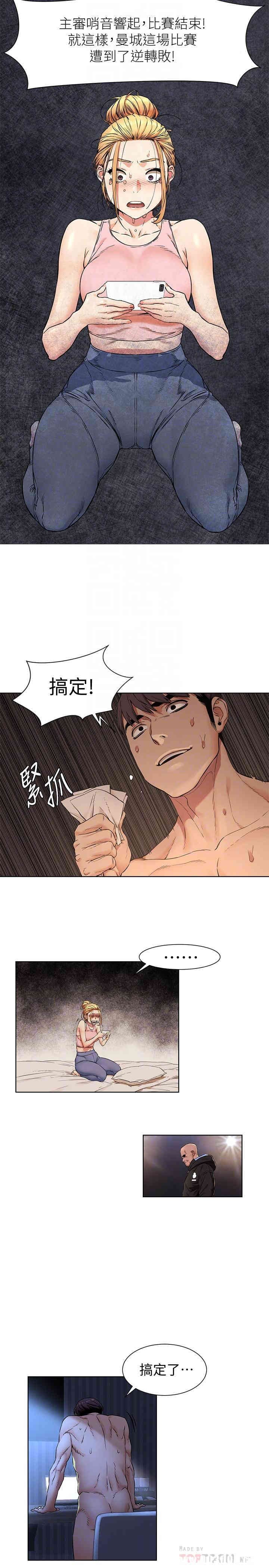 冲突
