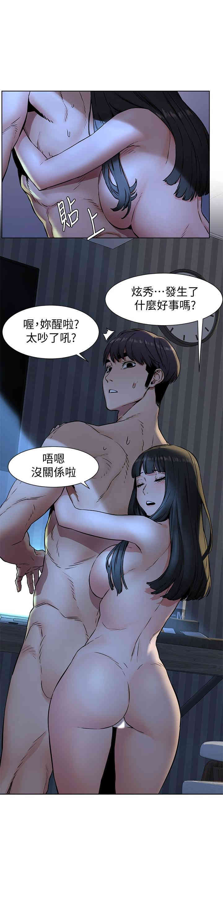 冲突