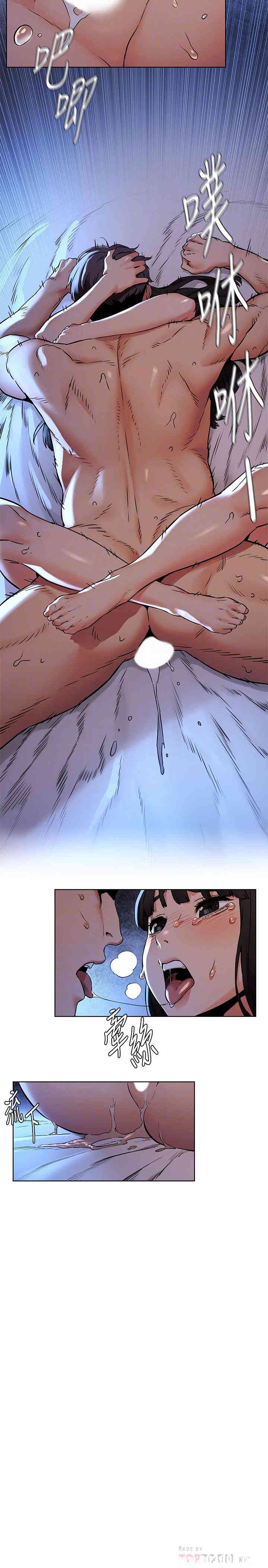 冲突