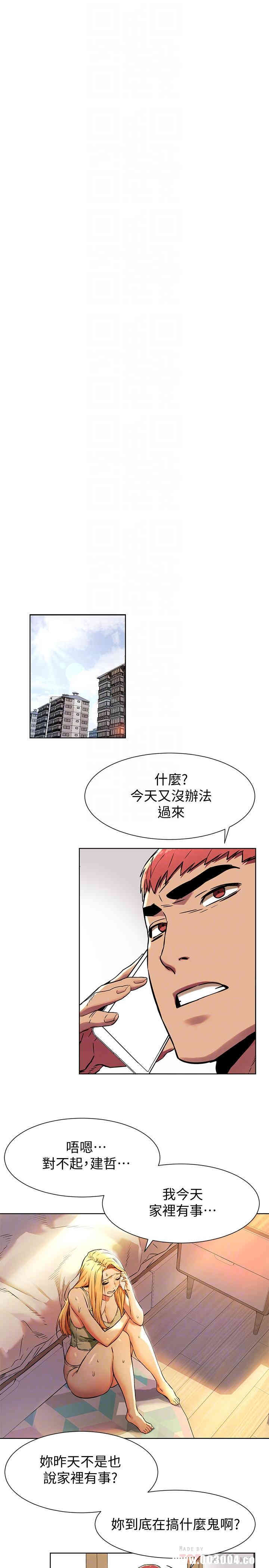 冲突